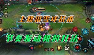 “战术革新：联盟最新打法解析”