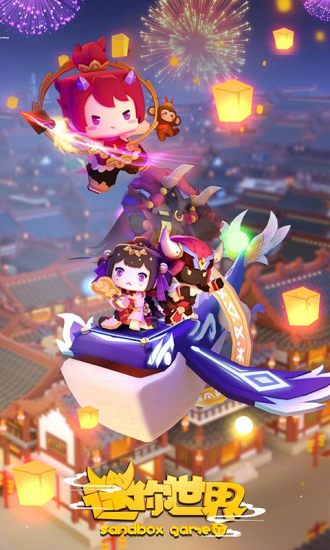 迷你世界“创意无限”线上创意大赛火热火爆的简单介绍 迷你世界“创意无限”线上创意大赛火热火爆的简单介绍