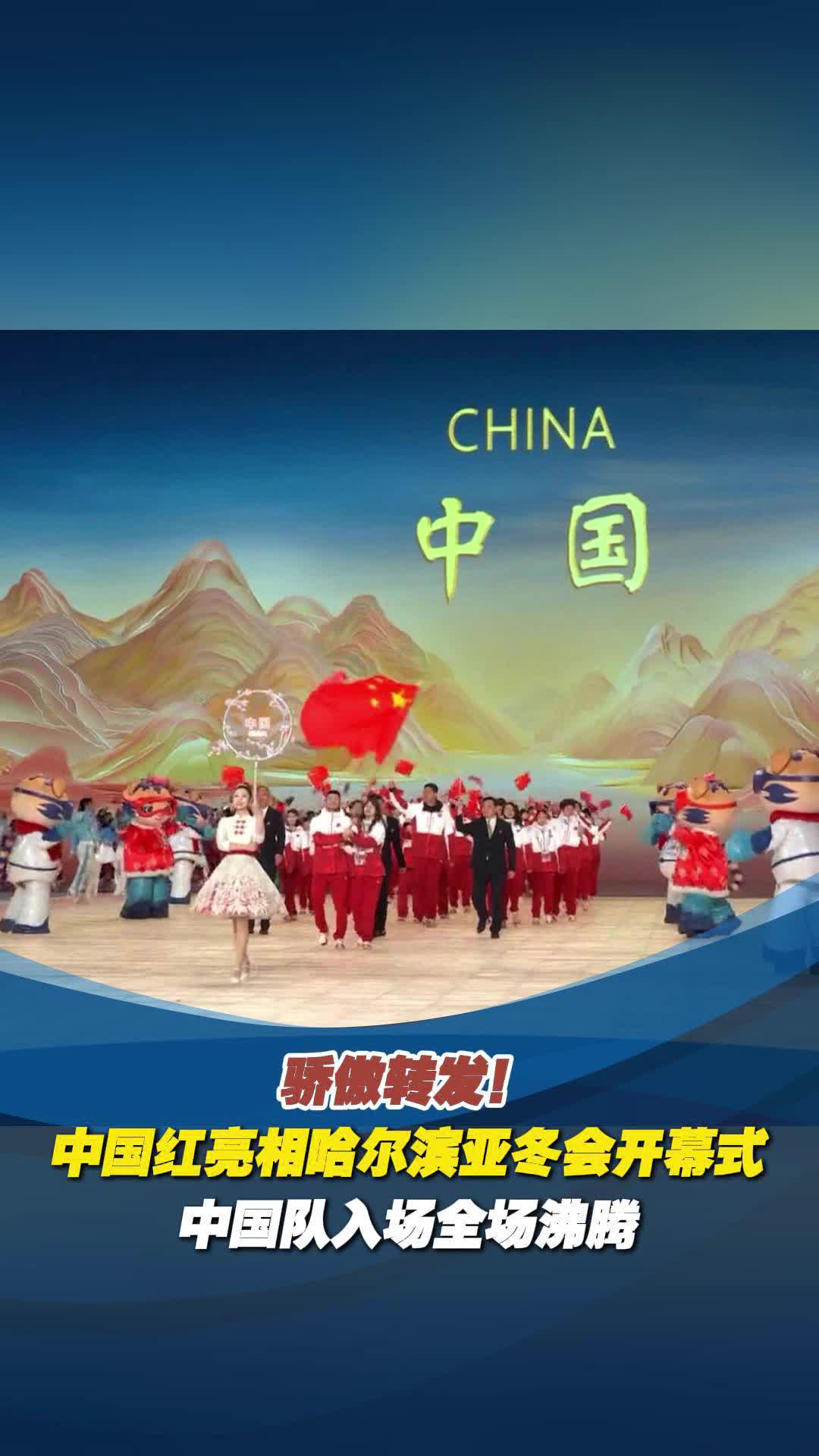 基础设施升级,为2025年亚运会做好准备的简单介绍 基础设施升级,为2025年亚运会做好准备的简单介绍