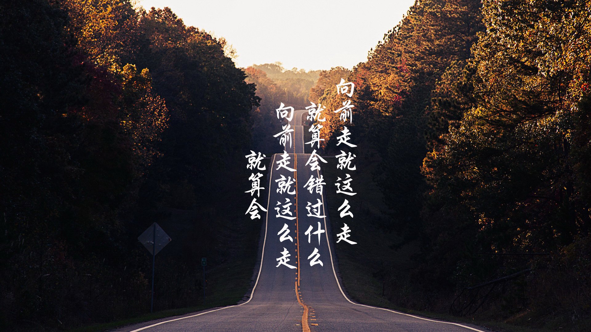 巴黎圣日耳曼连续胜利，争夺联赛冠军，巴黎圣日耳曼队首发