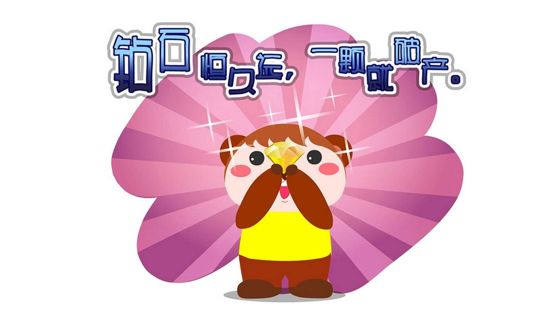 球队在比赛中展现出顽强拼搏的精神,球队在比赛中展现出顽强拼搏的精神修改病句