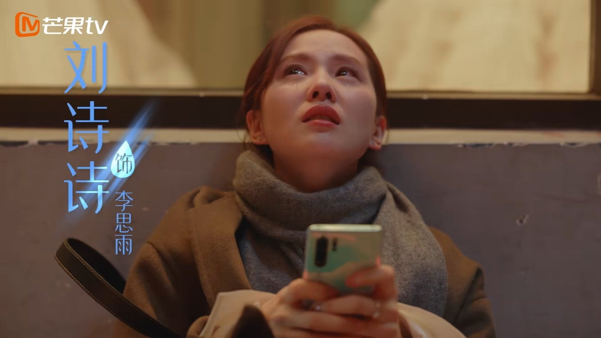 小组赛出现意外排名,晋级形势瞬息万变,小组赛影响夺冠吗